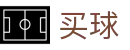 世界杯买球app - 安全加密通道 - 世界杯顶级赛事即时呈现官方系统